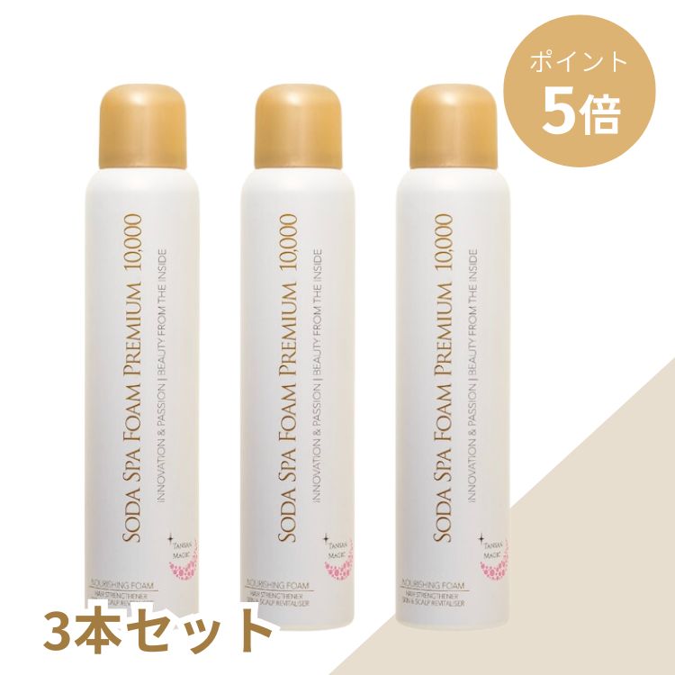 楽天市場】ソーダ スパ フォームの通販