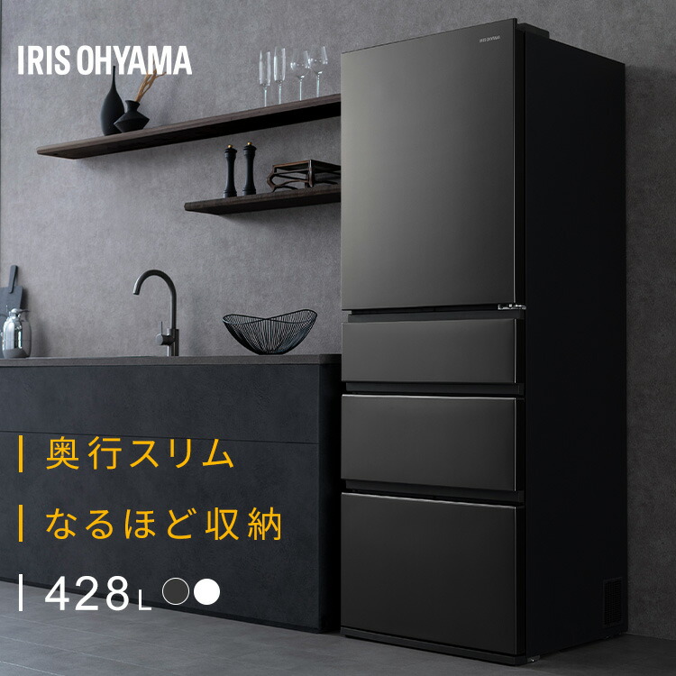 楽天市場】冷蔵庫 500リットルの通販