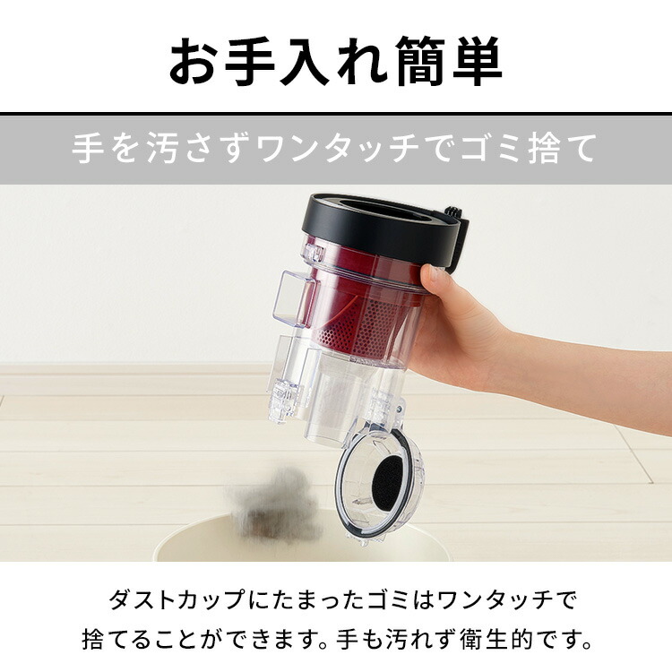 楽天市場】掃除機 コードレス サイクロン アイリスオーヤマ