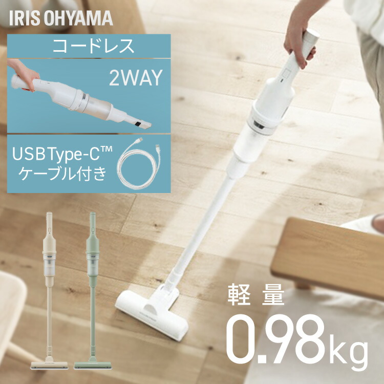 楽天市場】掃除機 コードレス サイクロン 充電式サイクロンスティック