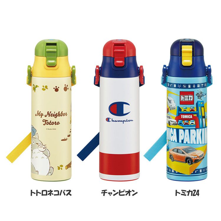 楽天市場】水筒 直飲み 予備パッキン 超軽量ダイレクトボトル580ml