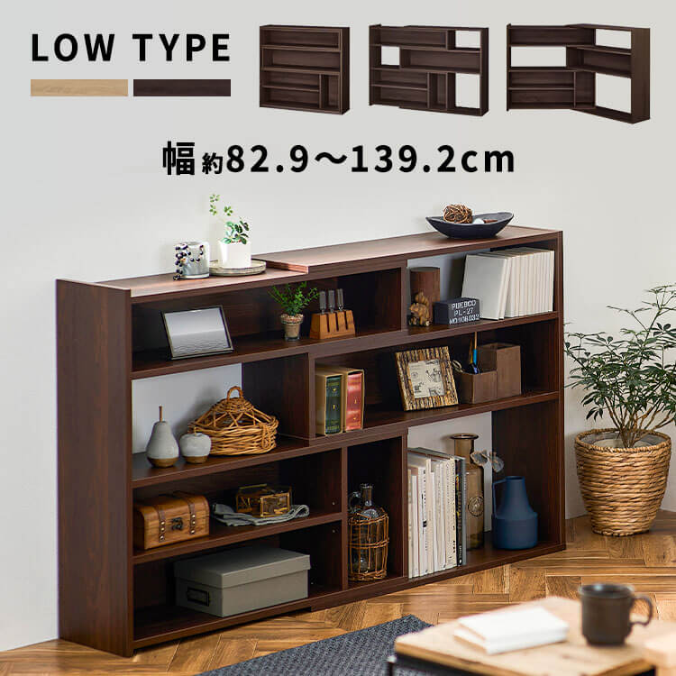 楽天市場】ラック 棚 木製 オープンラック アイリスオーヤマ送料無料