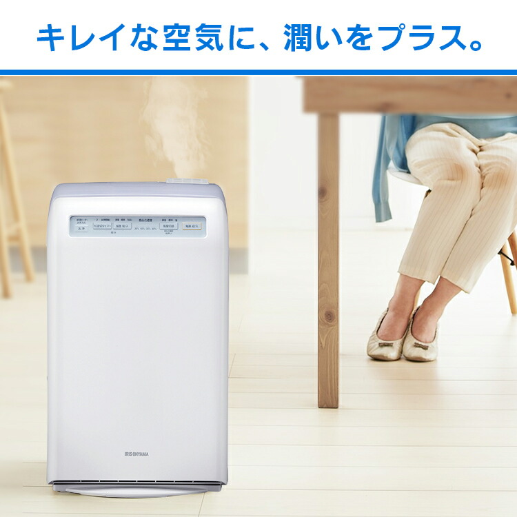 楽天市場】＼花粉対策／【1台2役】空気清浄機 加湿器 コンパクト