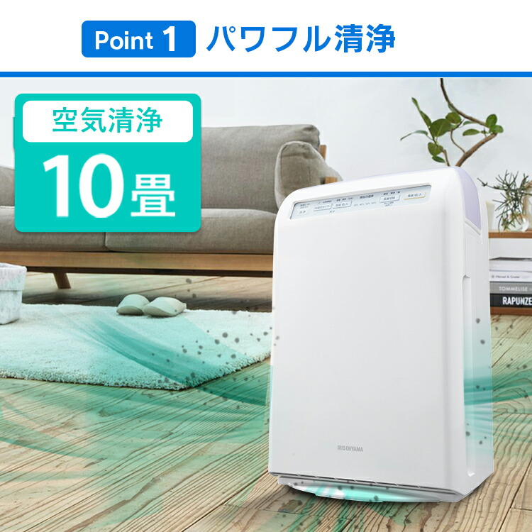 楽天市場】＼花粉対策／【1台2役】空気清浄機 加湿器 コンパクト