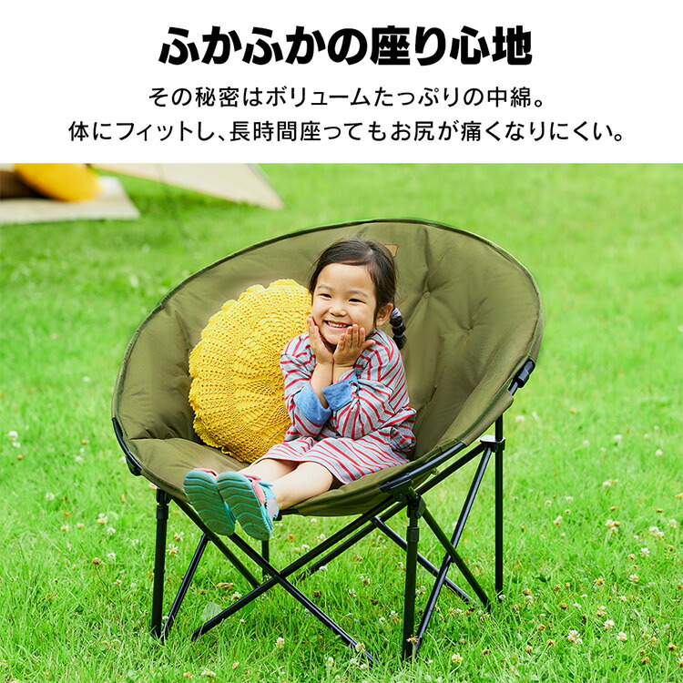 楽天市場】チェア アウトドア 折りたたみ アイリスオーヤマ キャンプ
