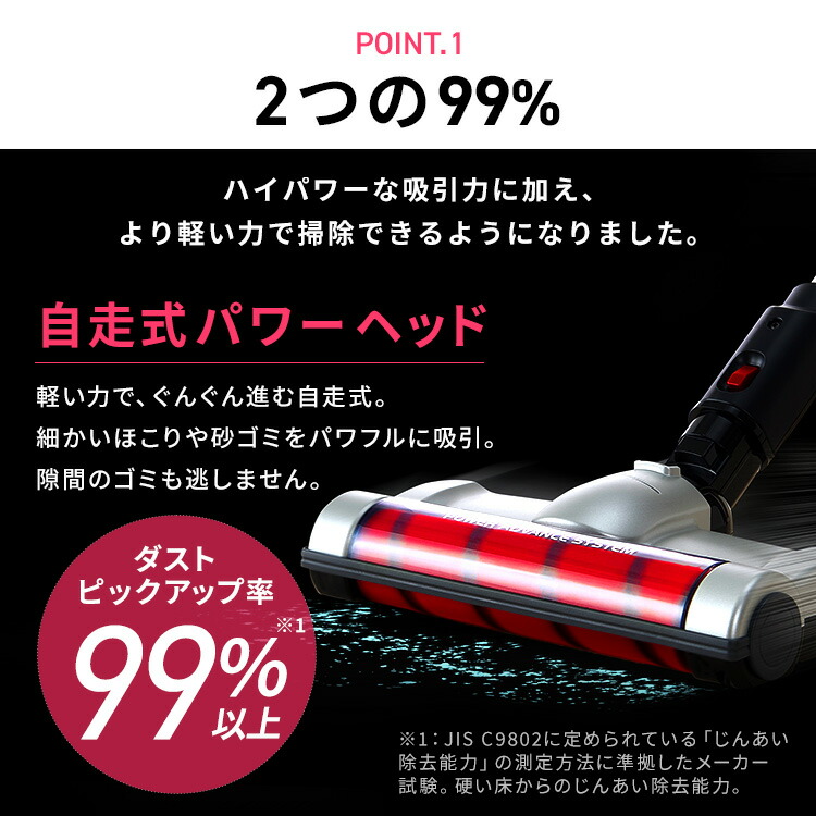 楽天市場】掃除機 コードレス サイクロン アイリスオーヤマ