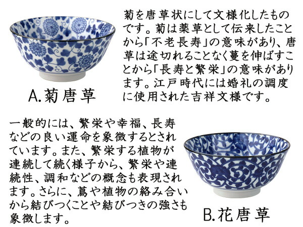 楽天市場】【半額】小丼 600cc 15.4cm 小どんぶり お茶漬け碗 選べる6