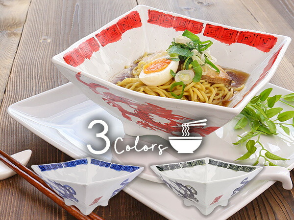 楽天市場】【選べる3色】四角い ラーメン丼ぶり 21cm 1400cc 日本製