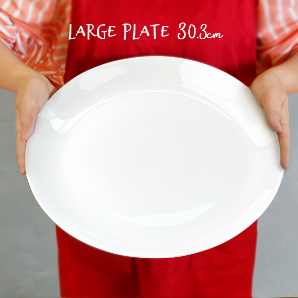 ピザ 皿」の人気商品一覧 | 安い商品を通販サイトから探す - 価格.com