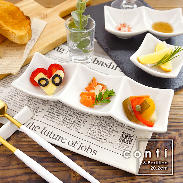 高級 3つセット 皿