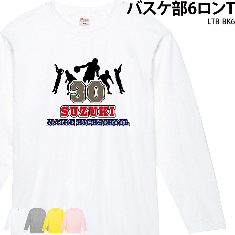 楽天市場】【最大1200円OFFクーポン！楽天スーパーSALE限定】ロンt