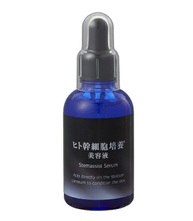 楽天市場】ヒト幹細胞培養美容液 60ml【コスメプロ】 : バイタミンワールド