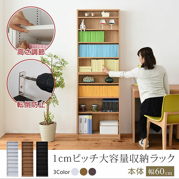 楽天市場】【本日限定ポイント5倍】文庫本 収納 本棚 漫画 マンガ