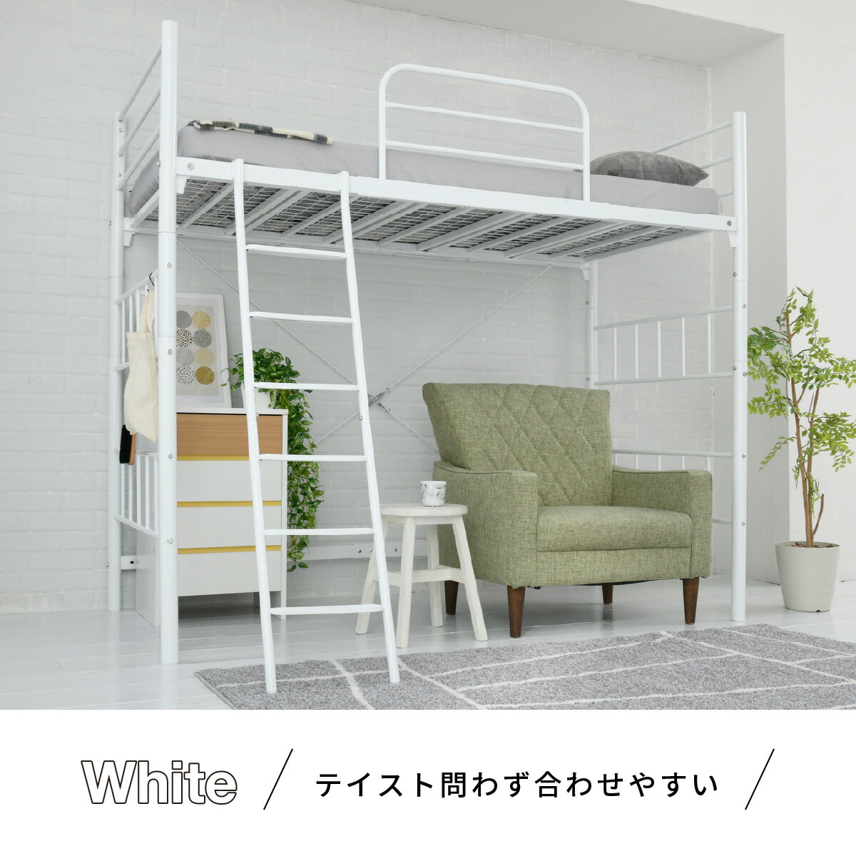 楽天市場】【本日限定ポイント5倍】ロフトベッド マットレス付き