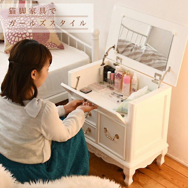 楽天市場】【本日限定ポイント5倍】姫系 家具 ドレッサー ミニ