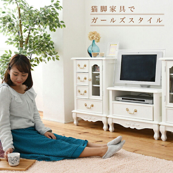 楽天市場】【最大30%OFFクーポン】テレビ台 姫系 白 60幅 高さ45