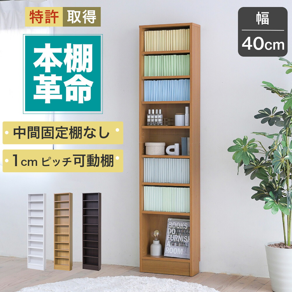 楽天市場】オープンラック（高さ（cm）180 ～ 189.9・素材（インテリア