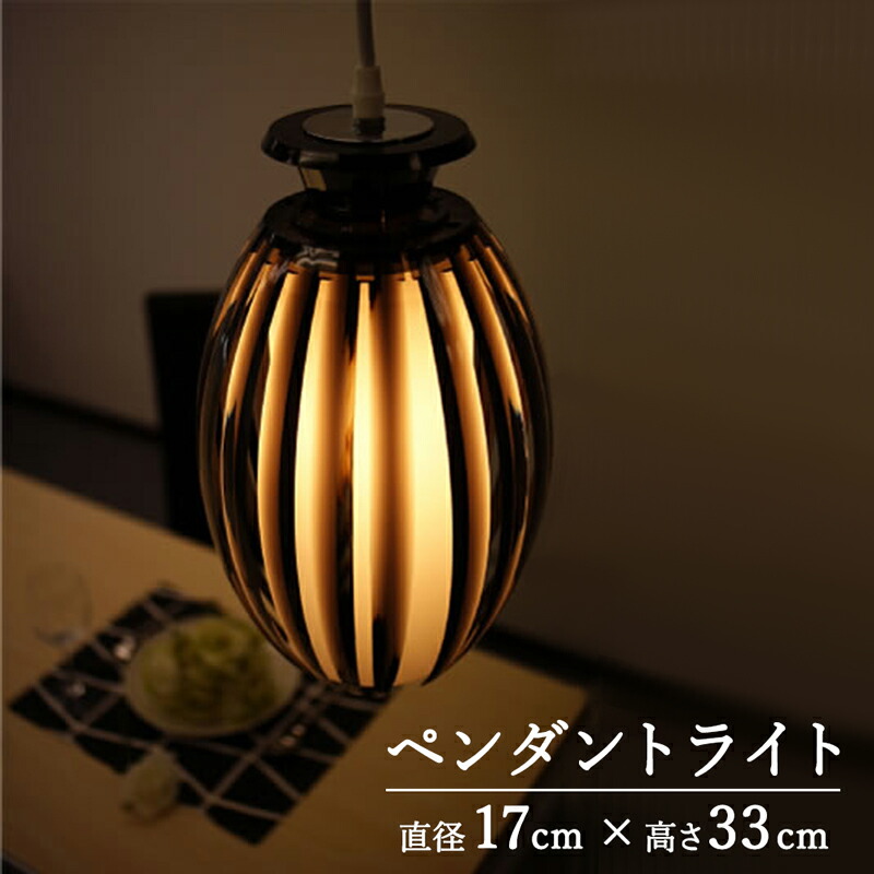 楽天市場】【メーカー直送】 間接照明 吊り下げ ペンダントライト 高