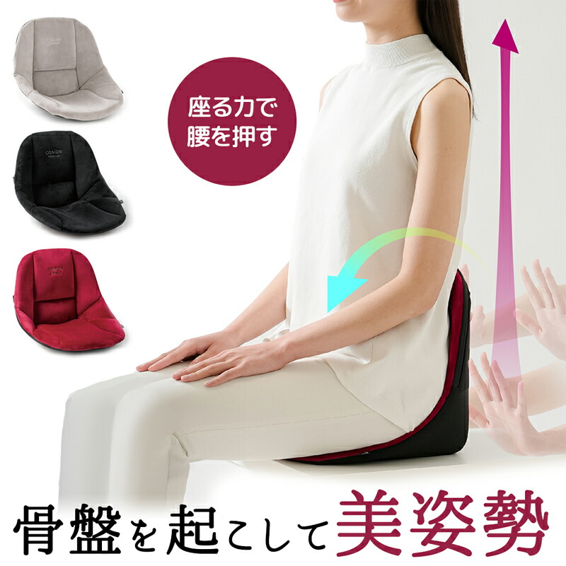 楽天市場】cosios PREMIUM (コシオス プレミアム) レッド グレー