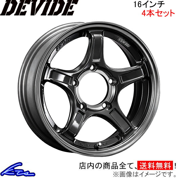 楽天市場】アルミホイール SSR ディバイドX03J【16×5.5J 5-139 INSET22