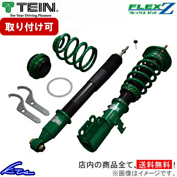 楽天市場】車高調 ノア（ブランドテイン）の通販