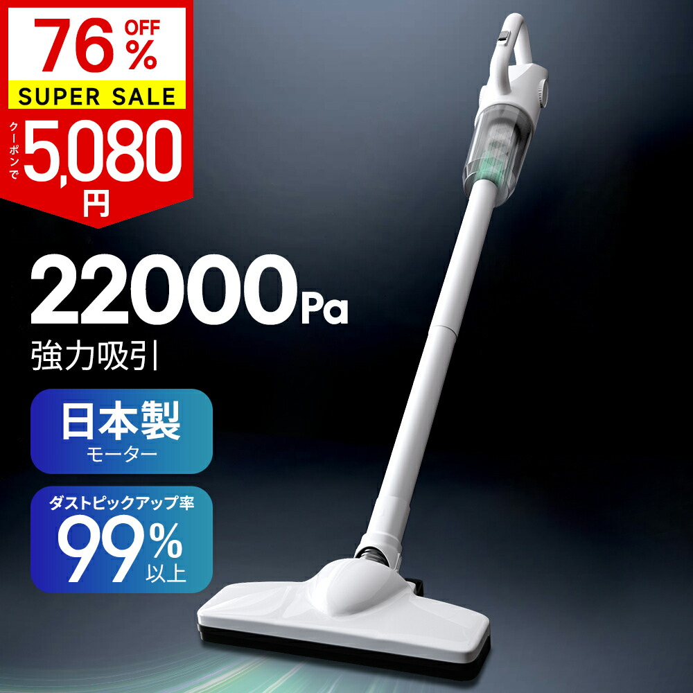 楽天市場】クーポンで5,080円＼スーパーSALE限定価格／☆楽天1位 4冠