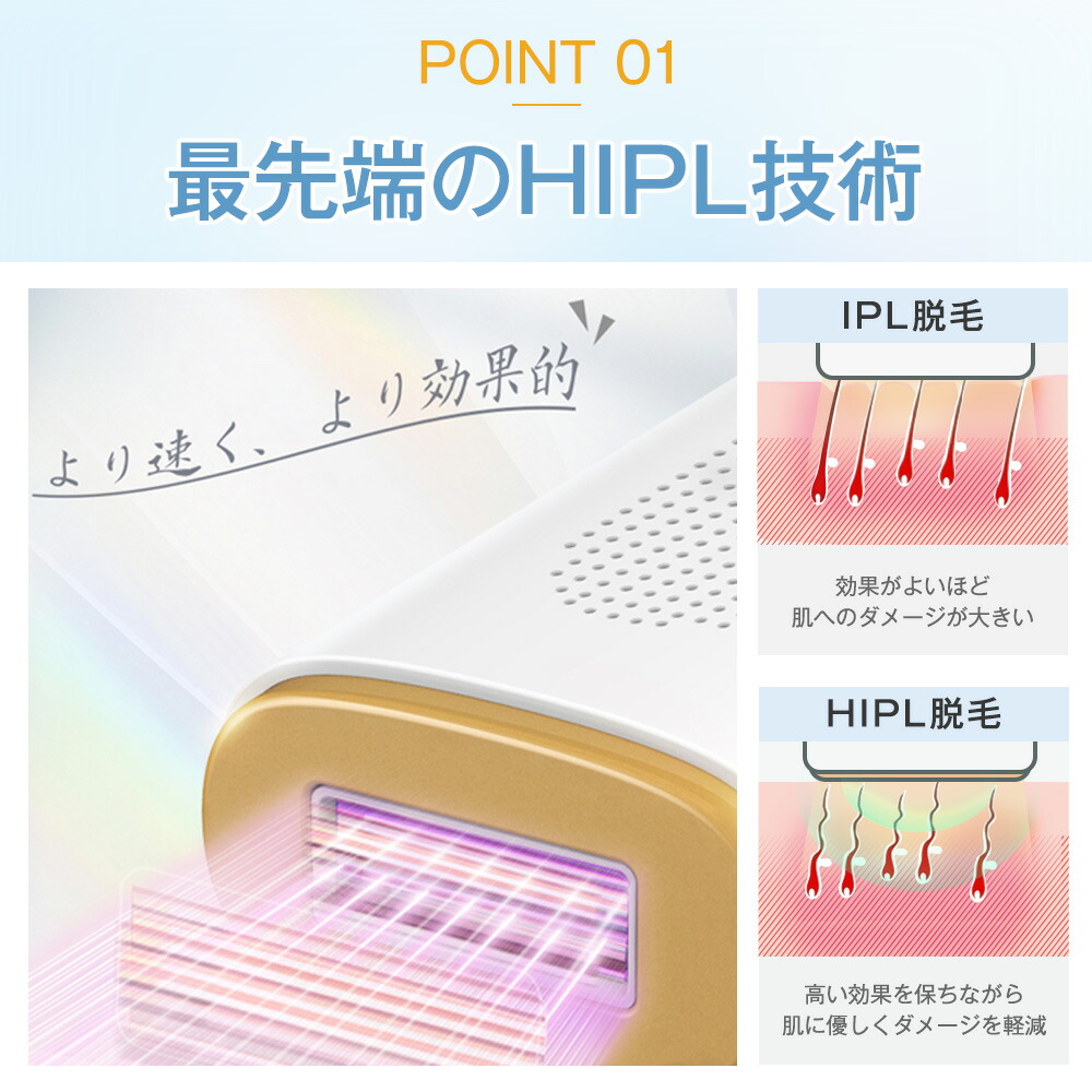 楽天市場】＼スーパーSALE限定価格／楽天1位｢全身適用｣ 脱毛器 家庭用