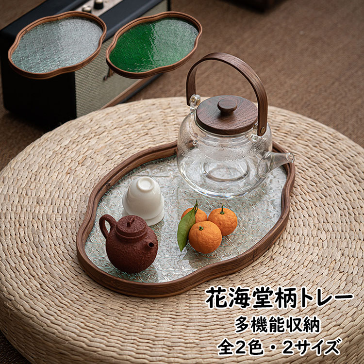楽天市場】【送料無料】花海堂柄 トレー 茶席 トレイ ガラス 竹製 お盆