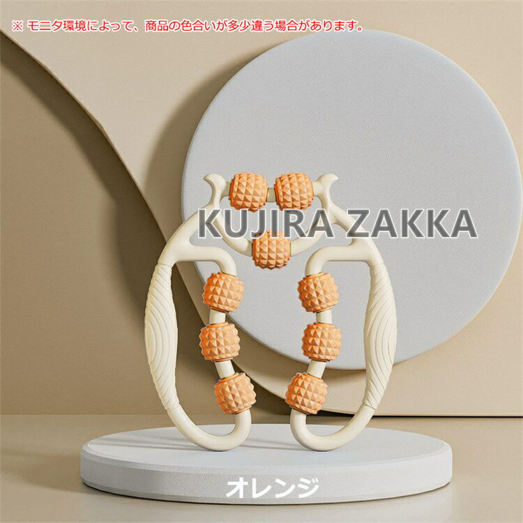 楽天市場】マッサージローラー 360度回転 マッサージ ローラー