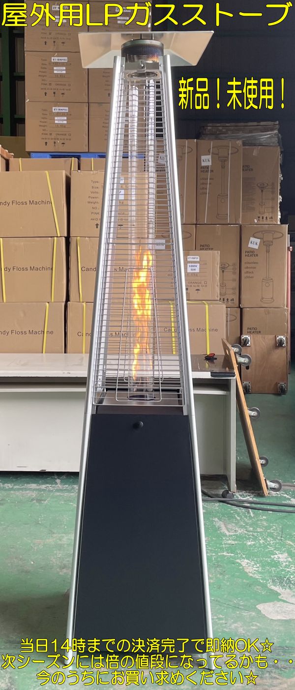 楽天市場】【最終】LPガスストーブ 屋外用ストーブ 屋外用ヒーター