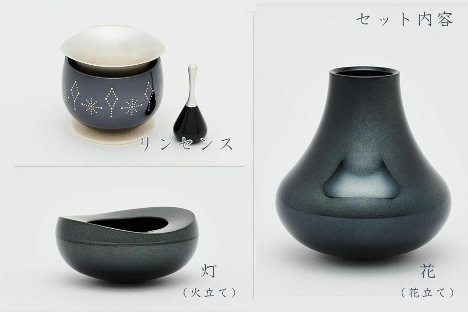 楽天市場】手元供養3点セット・墨色（すみいろ） 仏具 ゆうりん おりん