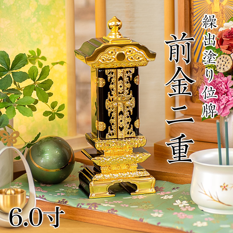 繰り出し位牌 (仏具、仏壇)49 繰り出し位牌 (仏具、仏壇)49 繰り出し