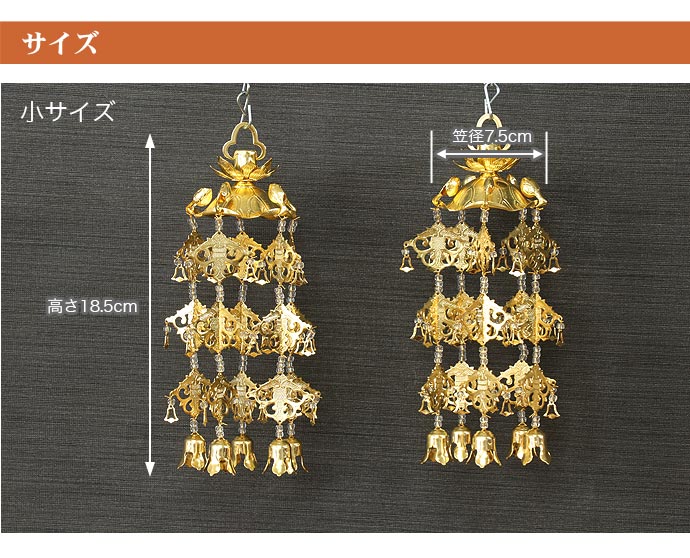 楽天市場】金メッキ 院玄瓔珞（ようらく ヨウラク 珱珞） （1対） 真鍮