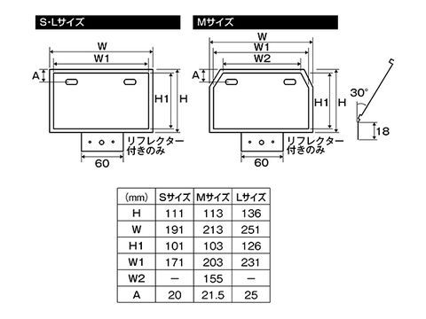 楽天市場】☆ 99670 デイトナ 126cc以上用 軽量ナンバープレート