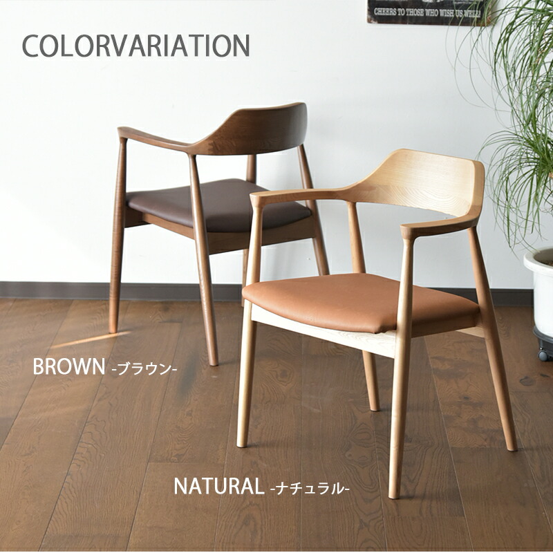 楽天市場】ダイニングチェア 1脚 座面 PVC 合成皮 合皮 ナチュラル