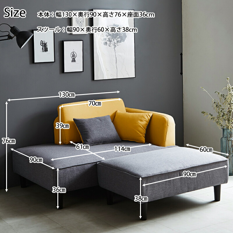 楽天市場】ソファ セット 2P スツール 組み合わせ ソファー コンセント