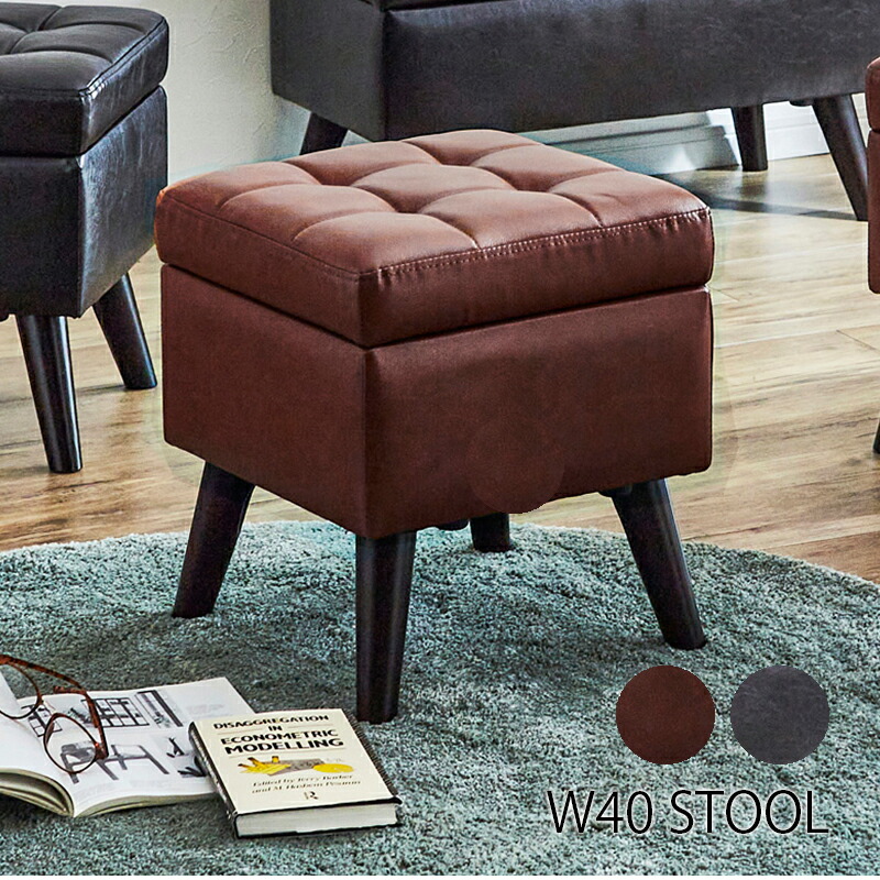 楽天市場】スツール レトロ 収納付き 脚付き ブラウン ダークブラウン