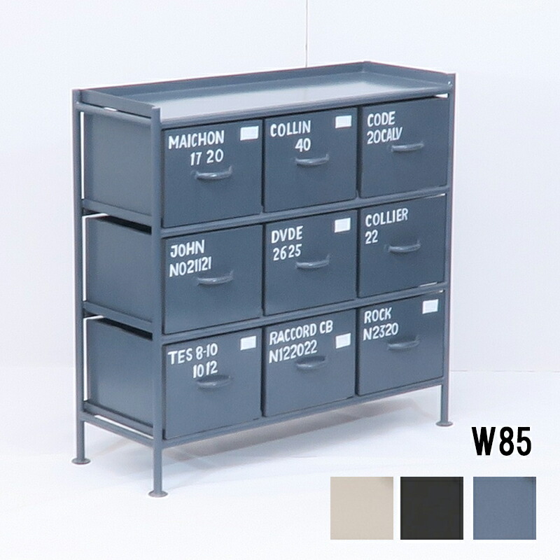 楽天市場】チェスト 幅85 3段 9杯 サイドボード キャビネット 収納棚