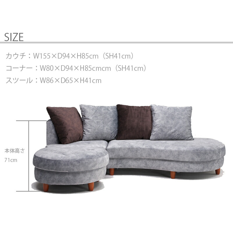 楽天市場】カウチソファ 3人掛け 4人掛け 北欧 おしゃれ 曲線 カウチ