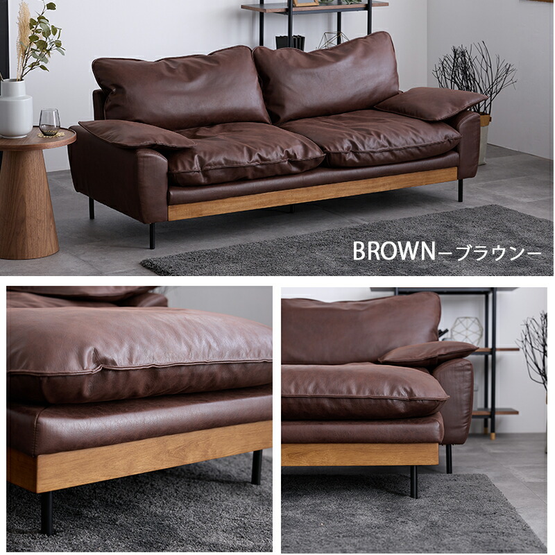 楽天市場】3人掛け ソファ ファブリックレザー キャメル ブラウン