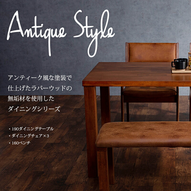 楽天市場】ダイニングテーブル セット ベンチ ベンチセット 5点セット