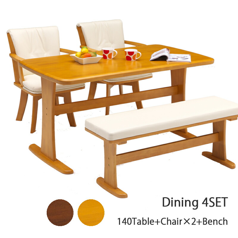 楽天市場】ダイニングテーブルセット 140幅 テーブル ベンチ チェア 2
