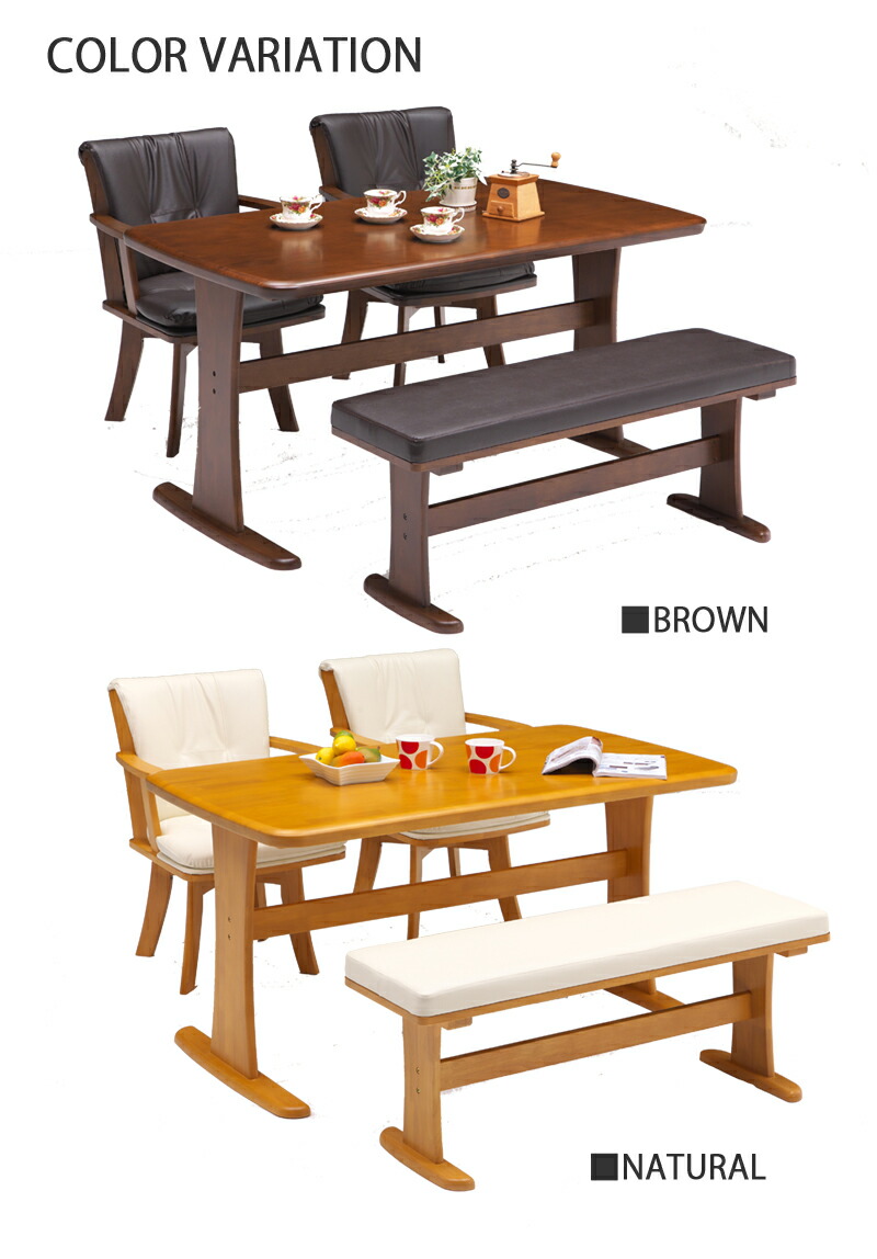 楽天市場】ダイニングテーブルセット 140幅 テーブル ベンチ チェア 2