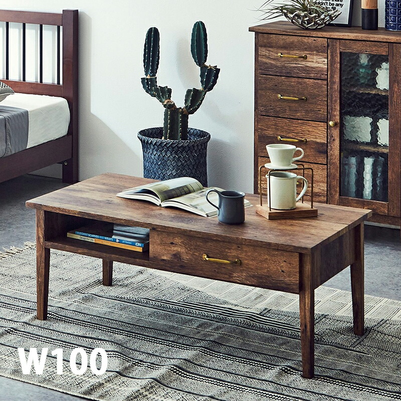 楽天市場】センターテーブル リビングテーブル おしゃれ 幅100 引出