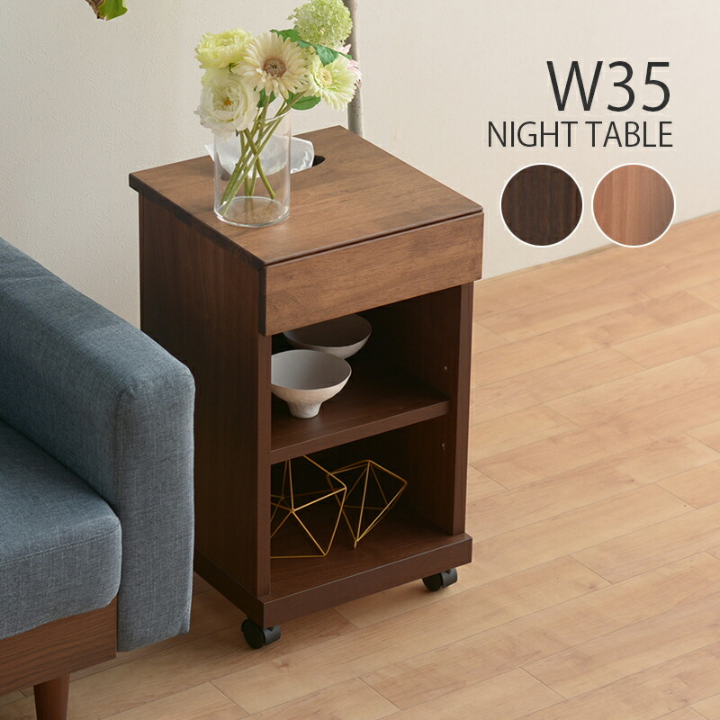 楽天市場】ナイトテーブル 収納 コンパクト シンプル モダン おしゃれ
