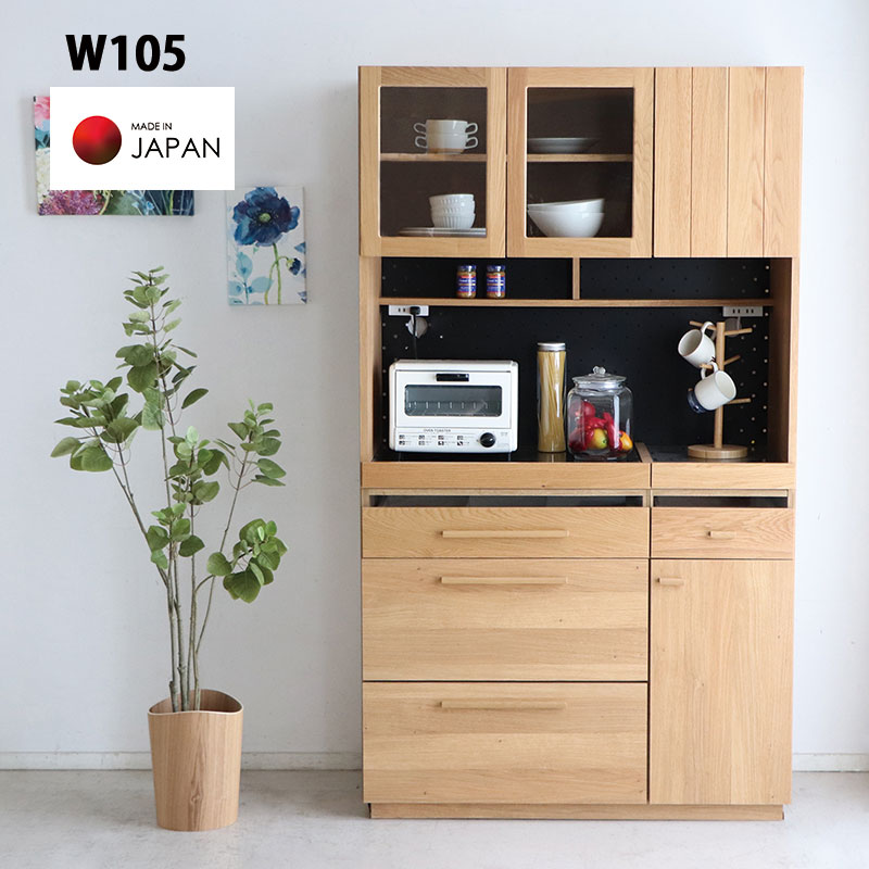楽天市場】食器棚 完成品 シンプル ナチュラル 幅105 開き戸 キッチン