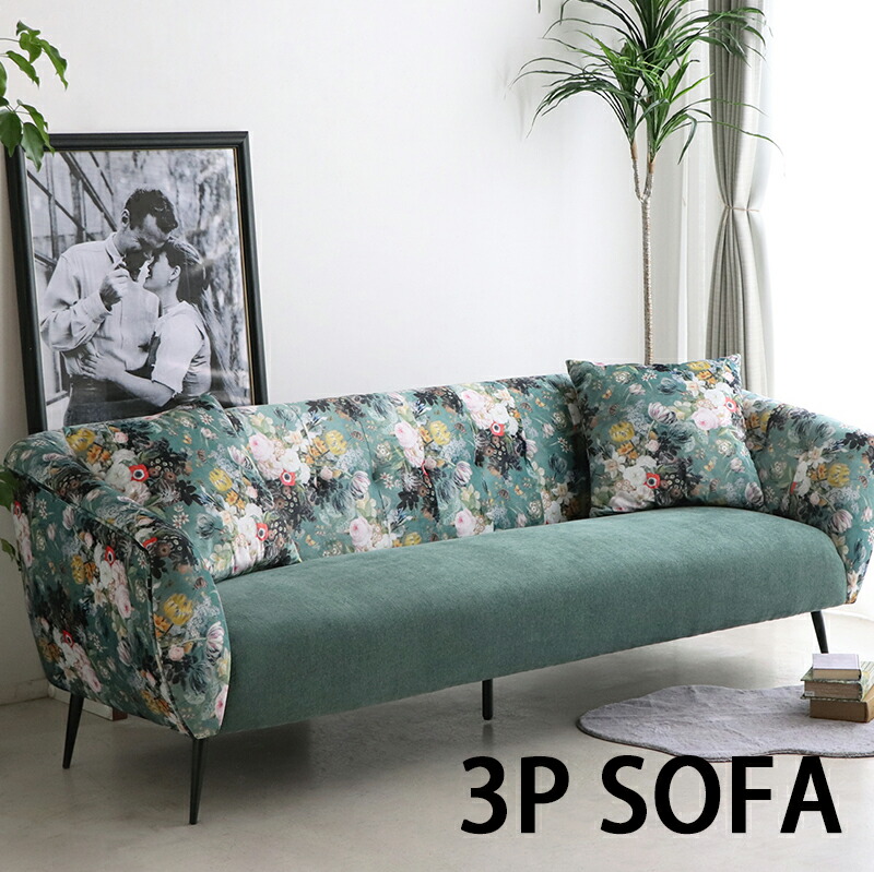 楽天市場】ソファー 3人掛け 幅200 エレガント 高級感 おしゃれ モダン