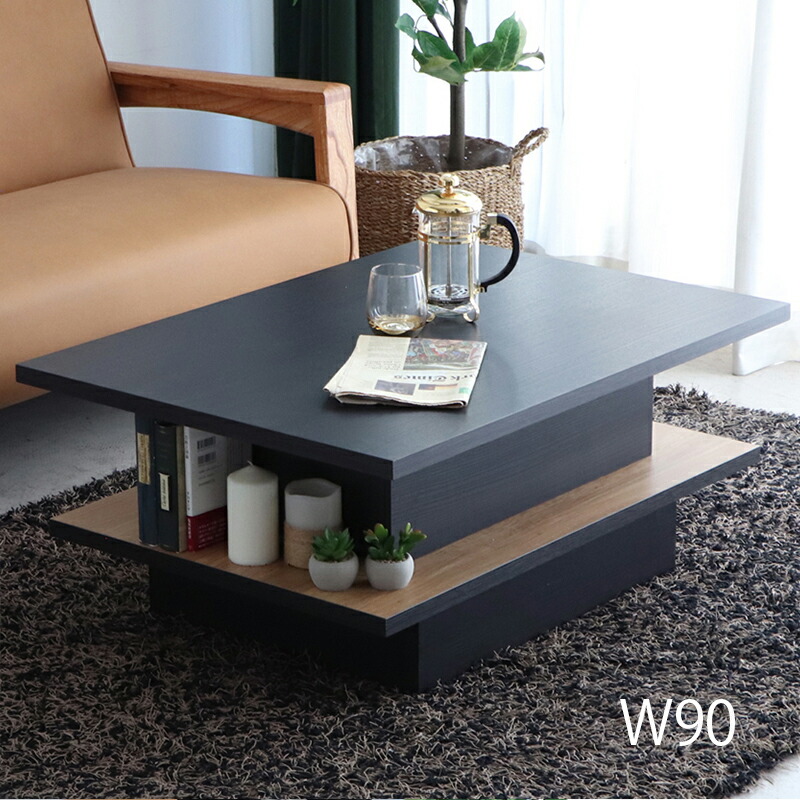 楽天市場】リフトアップテーブル 昇降式 天板 幅90 奥行65 90×65