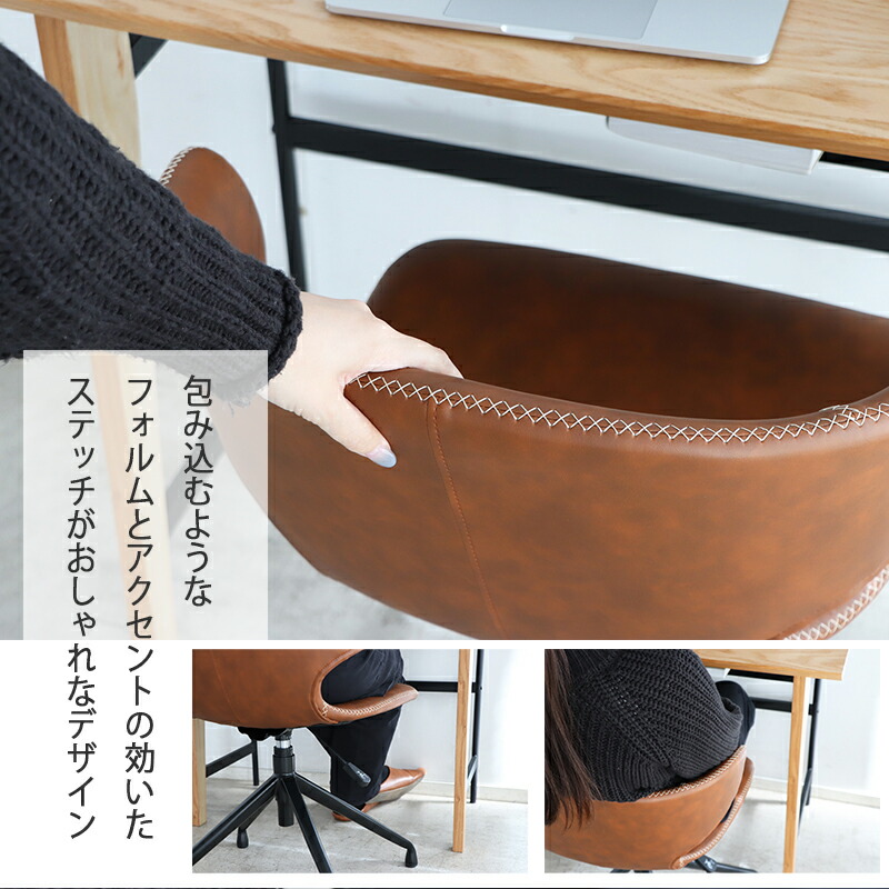 楽天市場】昇降チェア 高さ変えれる 椅子 回転式 回転チェア おしゃれ