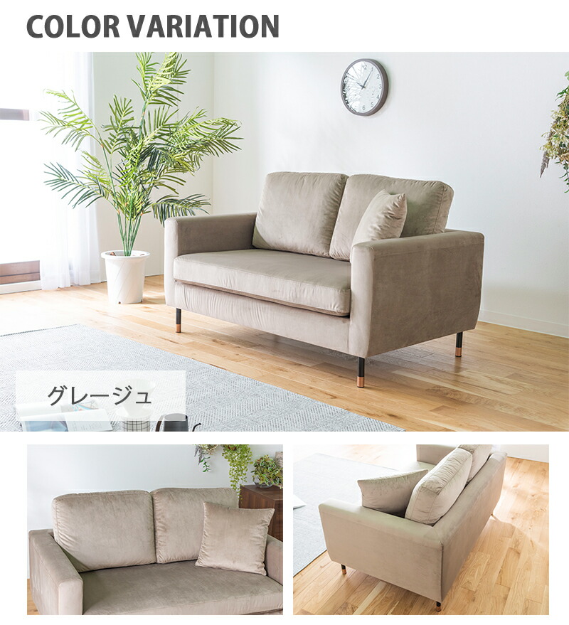 楽天市場】ソファー コンパクト 二人掛け クッション付き ピンク